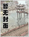 宿敌看我的眼神逐渐变质漫画